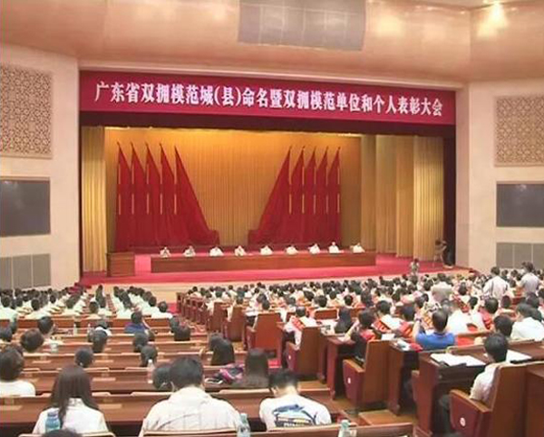 廣東威華集團榮膺“廣東省愛(ài)國擁軍模范單位”稱(chēng)號