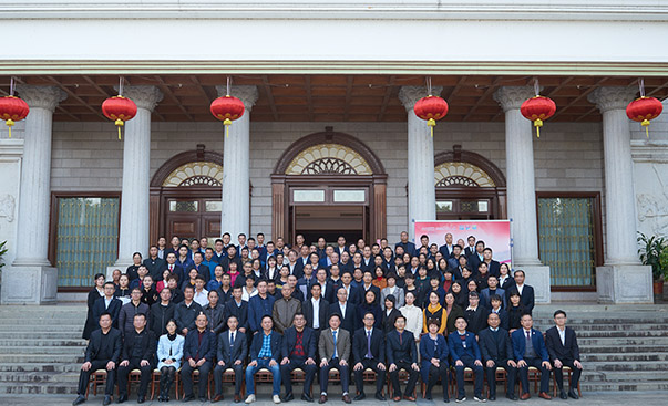 公司隆重舉行2019年度工作總結表彰大會(huì )暨2020年新春團拜會(huì )