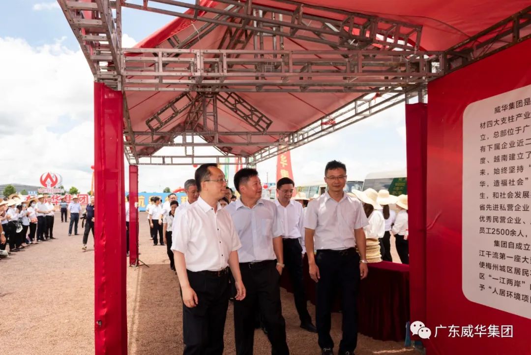 廣東盈華電子高性能覆銅板建設項目土地完成摘牌 工程建設即將全面展開(kāi)