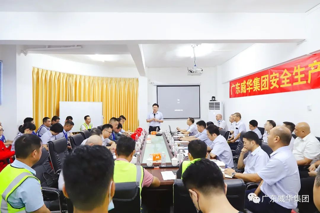 警鐘長(cháng)鳴，威華集團扎實(shí)開(kāi)展2022年“安全生產(chǎn)月”活動(dòng)