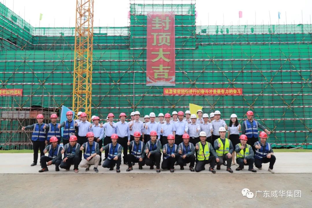 廣東盈華高端銅箔、高性能覆銅板新項目每周動態?。ㄊ冢? /></a>
        
        <div   id=