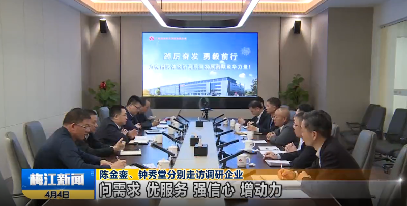 廣東盈華高端銅箔、高性能覆銅板新項目動(dòng)態(tài)報道?。ǖ?期）