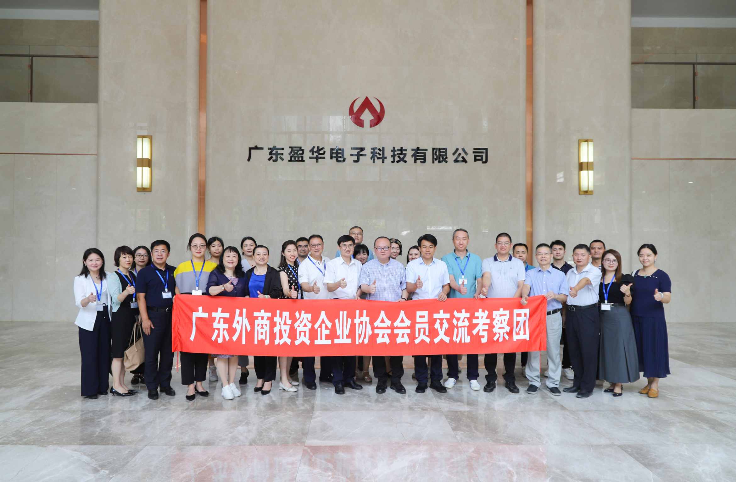 廣東盈華高端銅箔、高性能覆銅板新項目動(dòng)態(tài)報道?。ǖ?期）